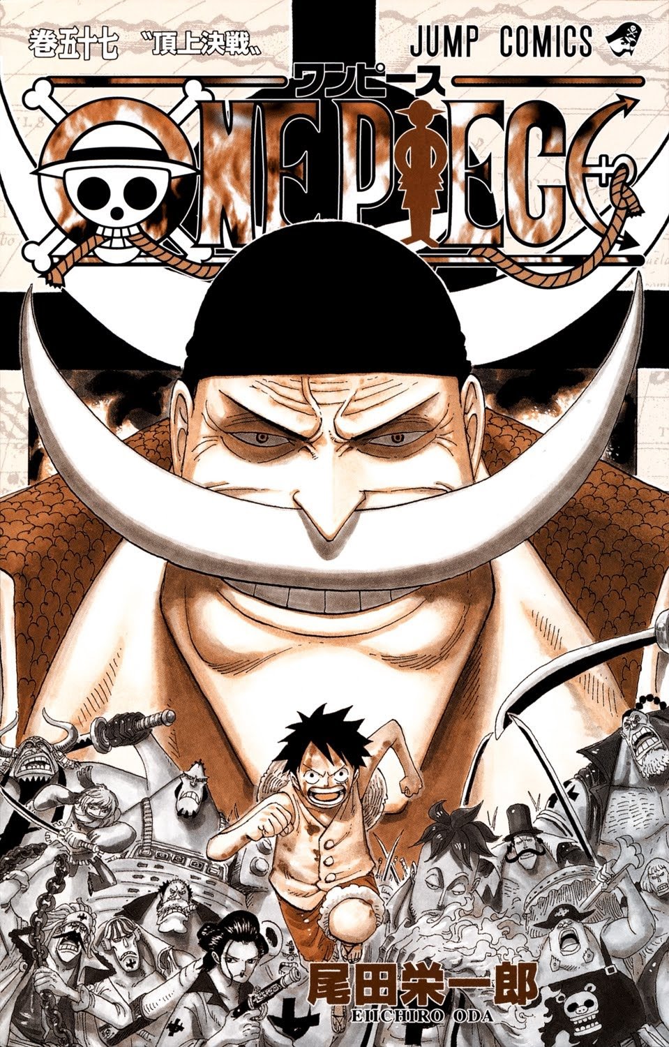 One Piece, Chapter 552 image 04